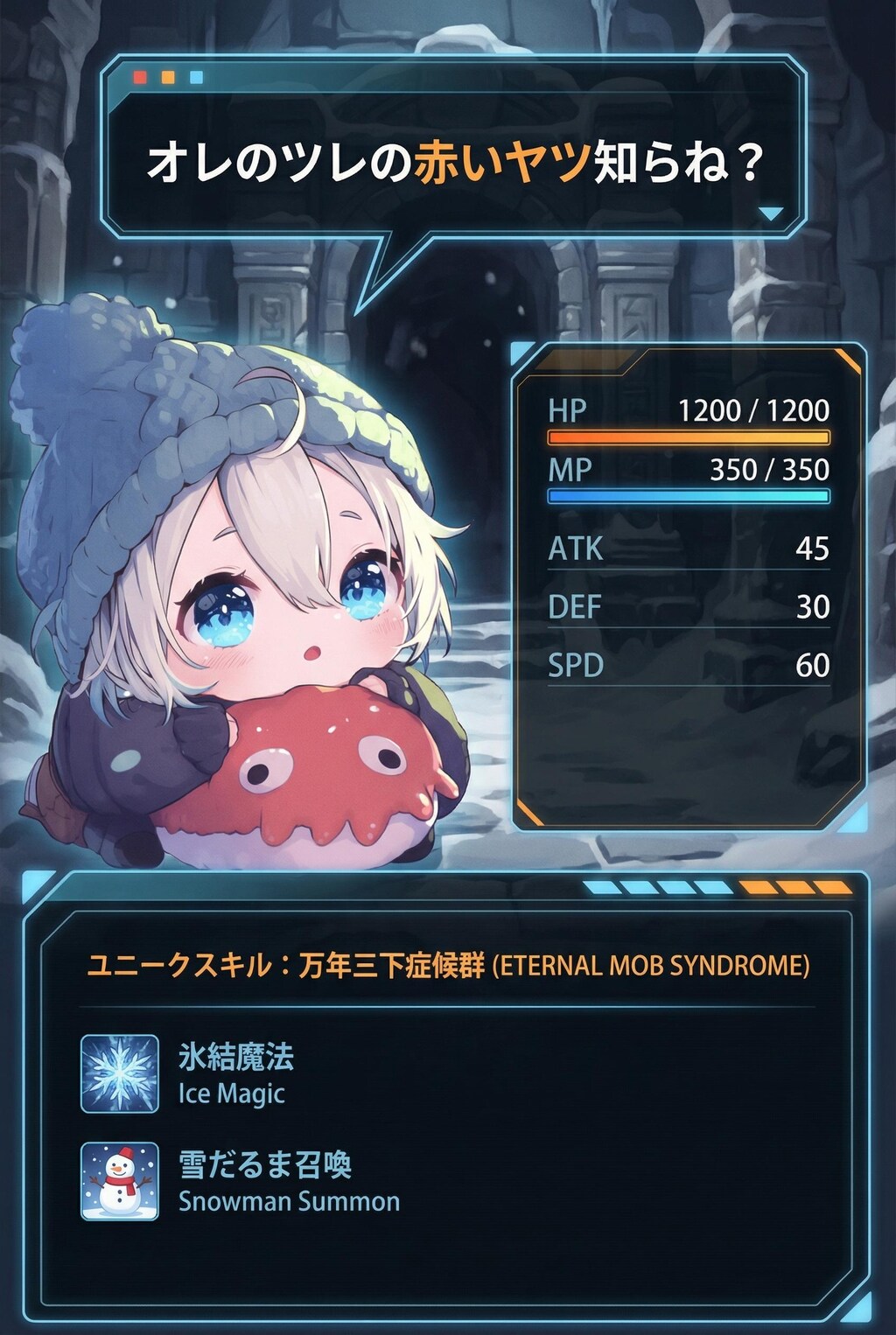 あの名勝負をもう一度