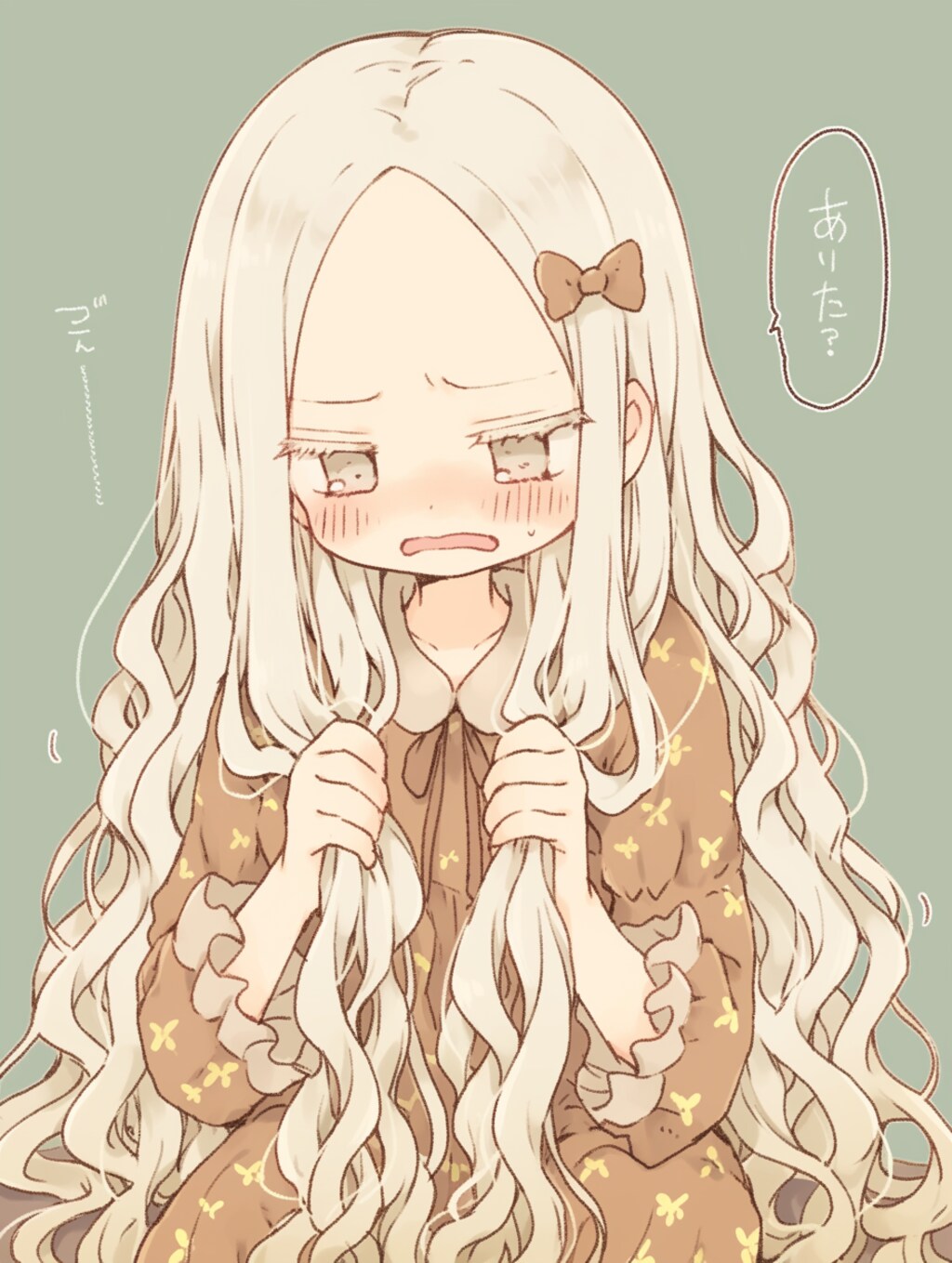 グランド