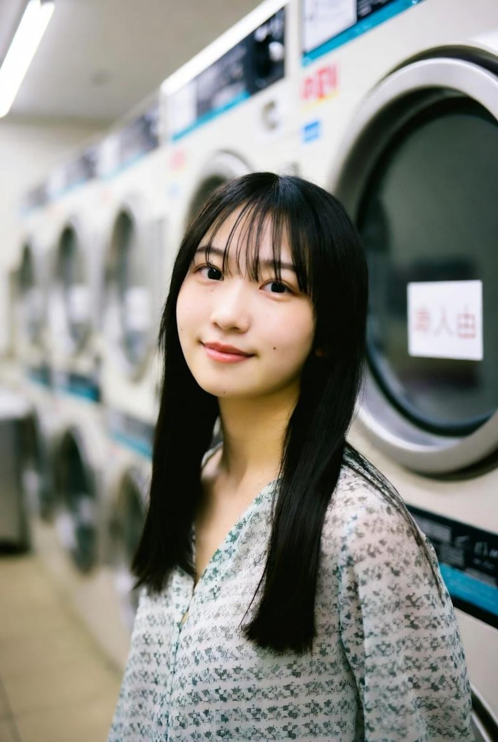 コインランドリー