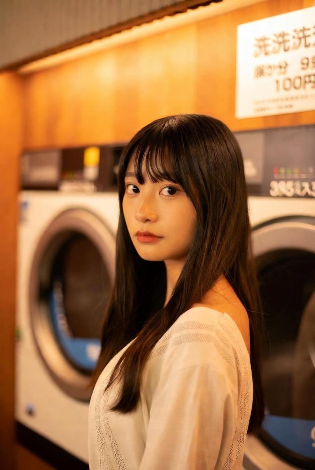 コインランドリー