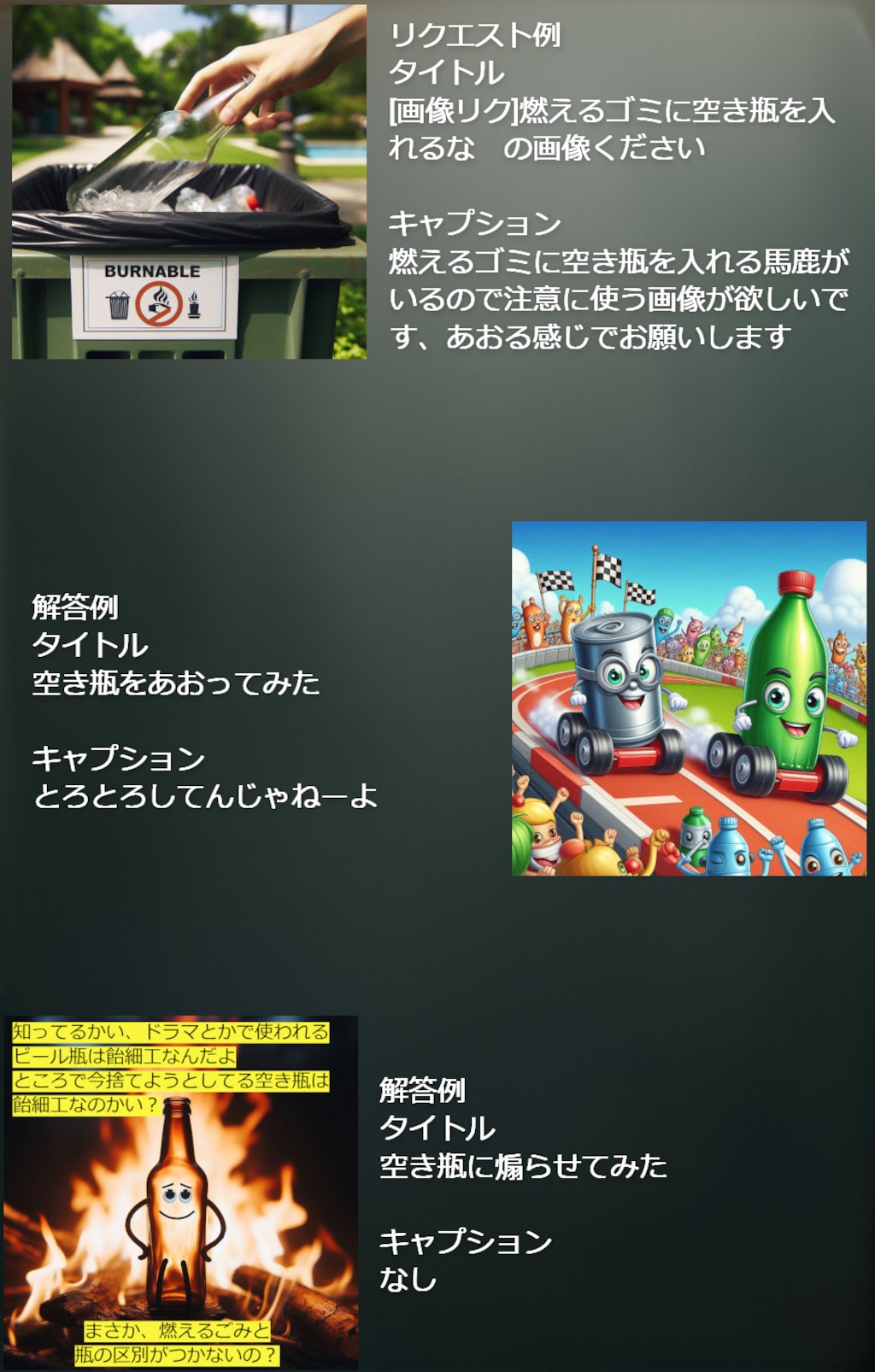 キャプションに改訂版の説明ページがあります