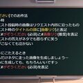 キャプションに改訂版の説明ページがあります 2枚目