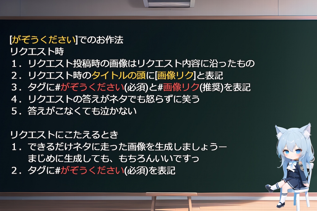 キャプションに改訂版の説明ページがあります