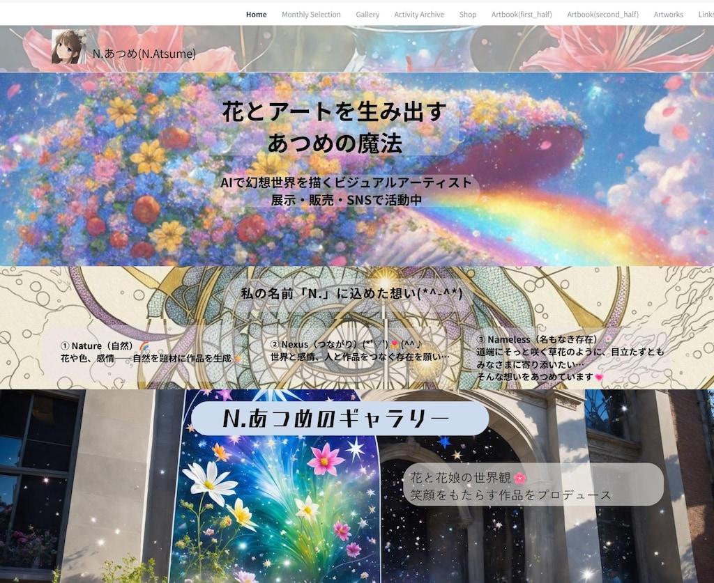 砂が奏でるテンセグリティ