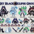 漆黒蝕団 3枚目