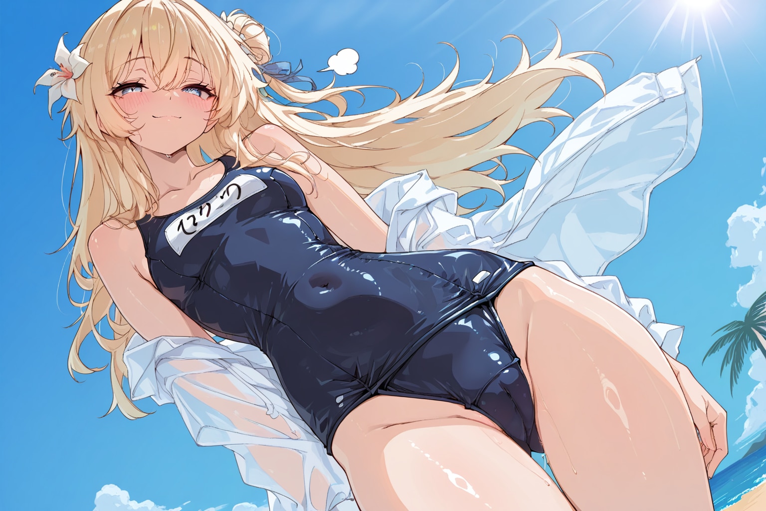 リゾート