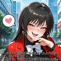 【性格反転】ハレンチな価値観に目覚めて悪女の道を歩む古手川唯 6枚目