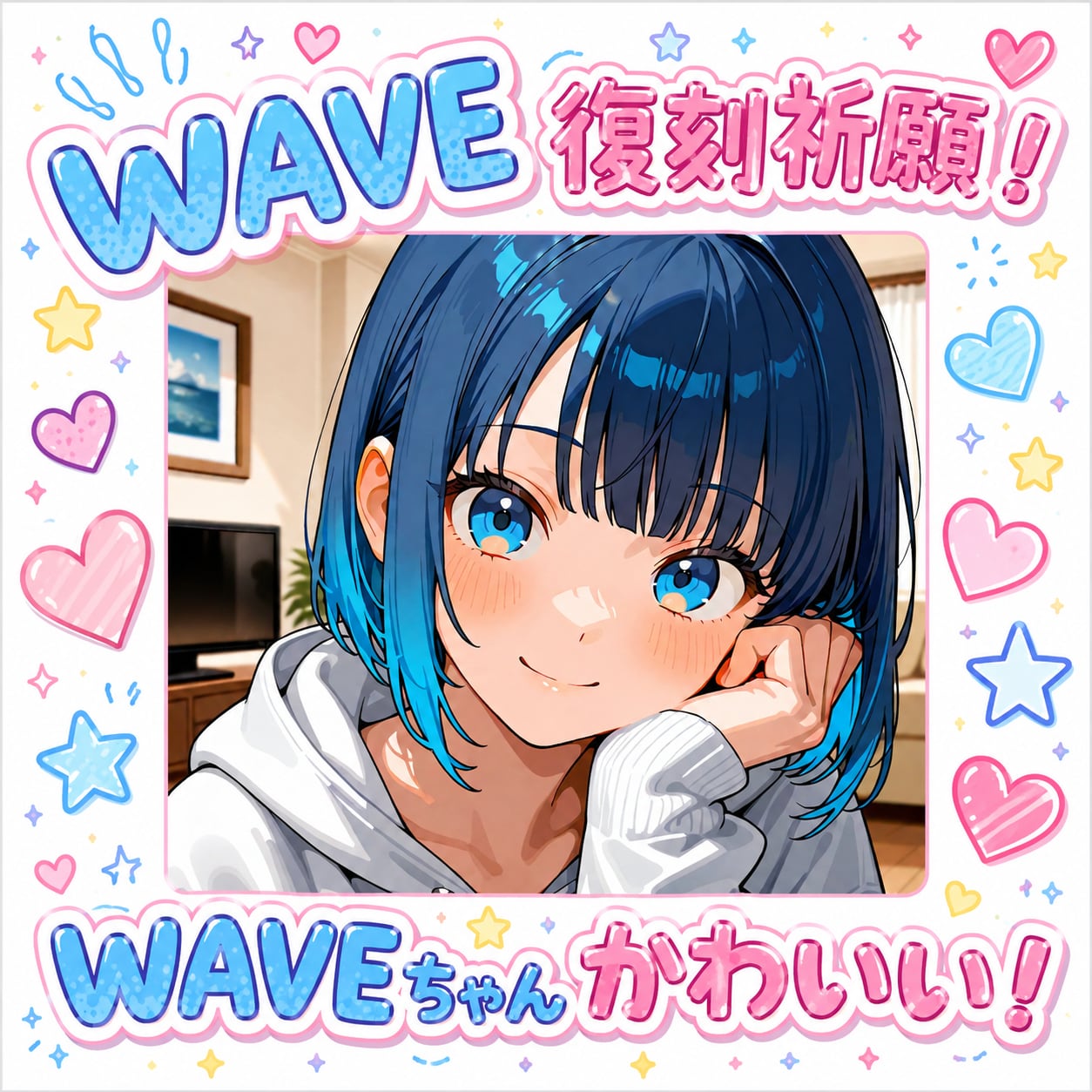 デコフォトWAVE