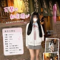 東京|大阪出差旅遊櫻花妹上門服務TG → yy9882 /Gleezy:yy789 3枚目