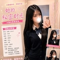 東京|大阪出差旅遊櫻花妹上門服務TG → yy9882 /Gleezy:yy789 2枚目