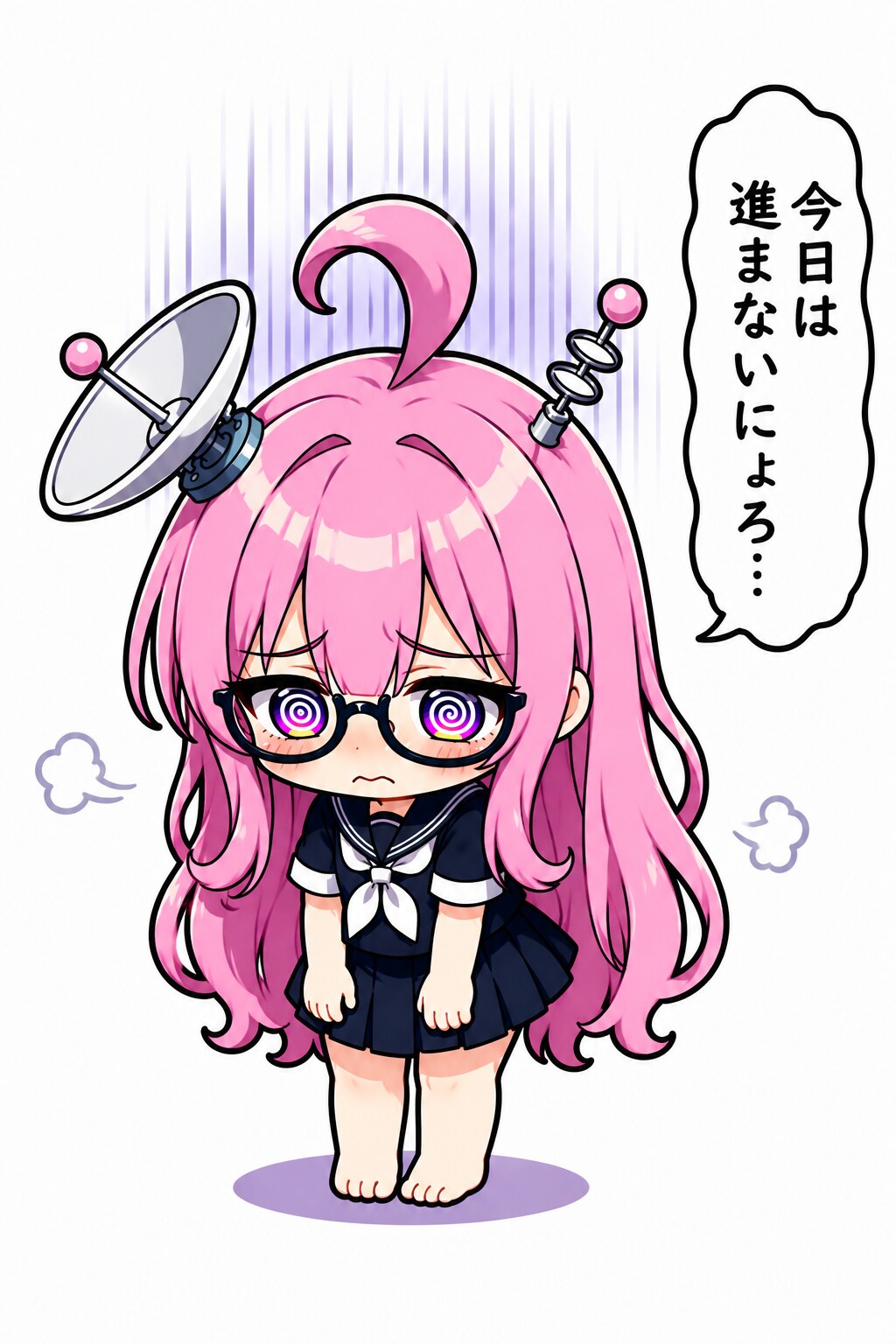 進まない日