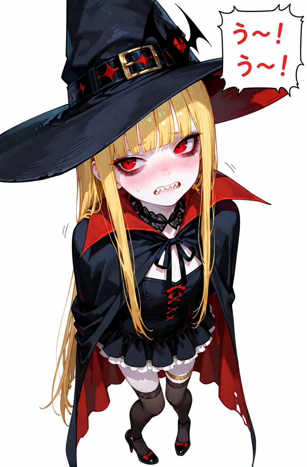 ボツヘム