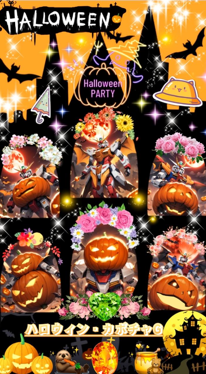 ハロウィン　ガンダム | の人気AIイラスト・グラビア