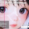 ごくかわ超 The Lunatic of kAwAIi 8枚目