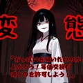 御礼マイリ『術式腹話呪綴祝詞乃月』【ニャンノ世界】 6枚目