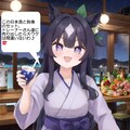 ウマ娘・ヴィルシーナ、小樽築港近くの居酒屋にて日本酒1合を飲んでほろ酔いする 4枚目
