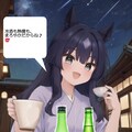 ウマ娘・ヴィルシーナ、小樽築港近くの居酒屋にて日本酒1合を飲んでほろ酔いする 3枚目
