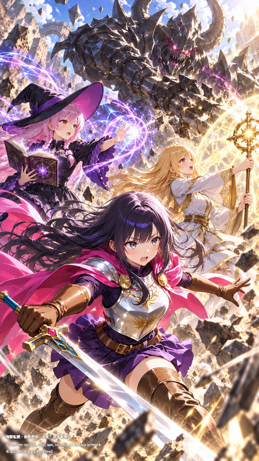 ⚔️🪄✨ 美月さんたち、巨大な魔物へ
