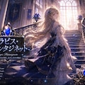 企画名 : ＯＰタイトルＥＤ 5枚目