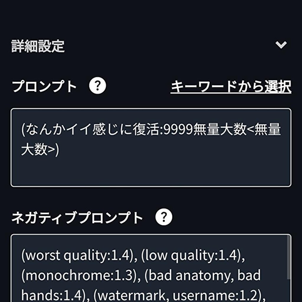 やっちまったやでー……