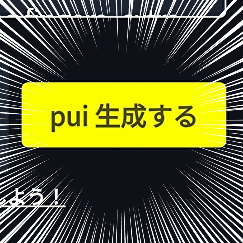 やっちまったやでー……