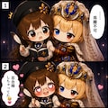 未完成諸島編⑨〜⑪ 2枚目