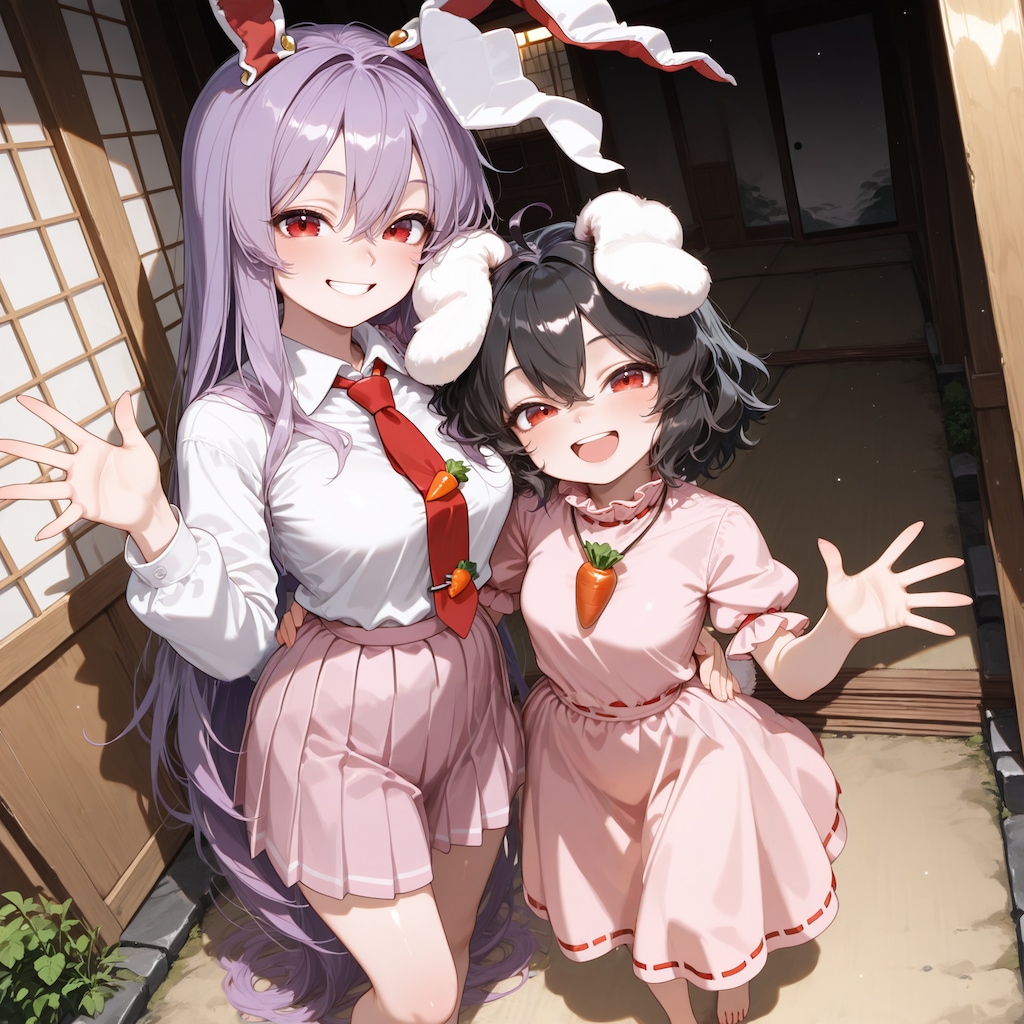 うさうさおはよー