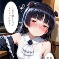 マッチングアプリお持ち帰り　五更瑠璃 3枚目