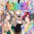 10000いいねありがとうございます！ 2枚目
