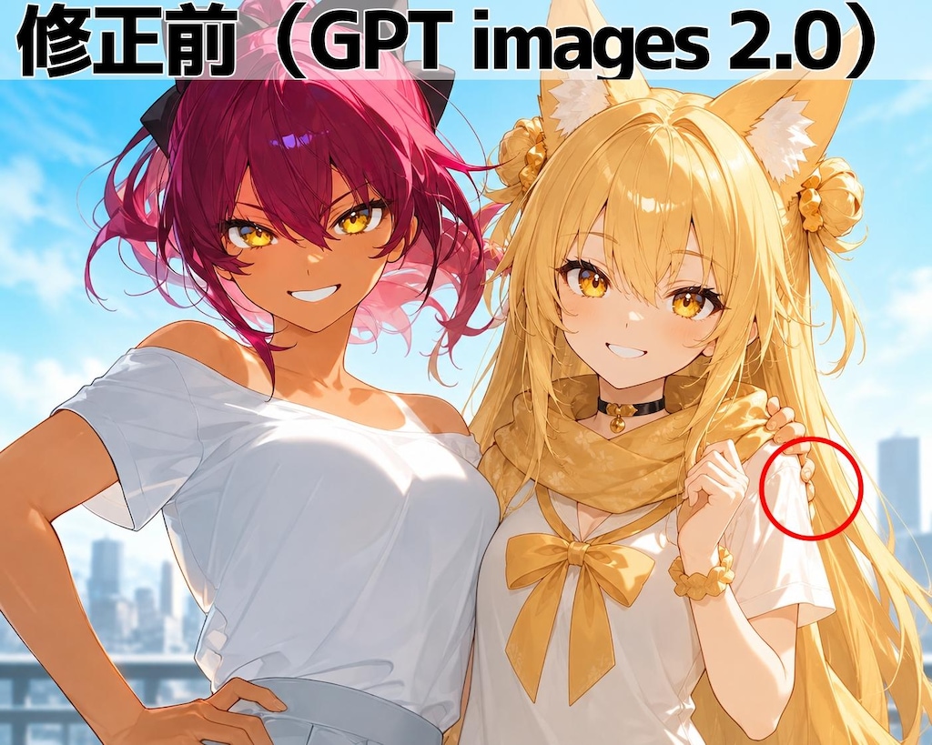 せきめたさんの火野渚沙さん