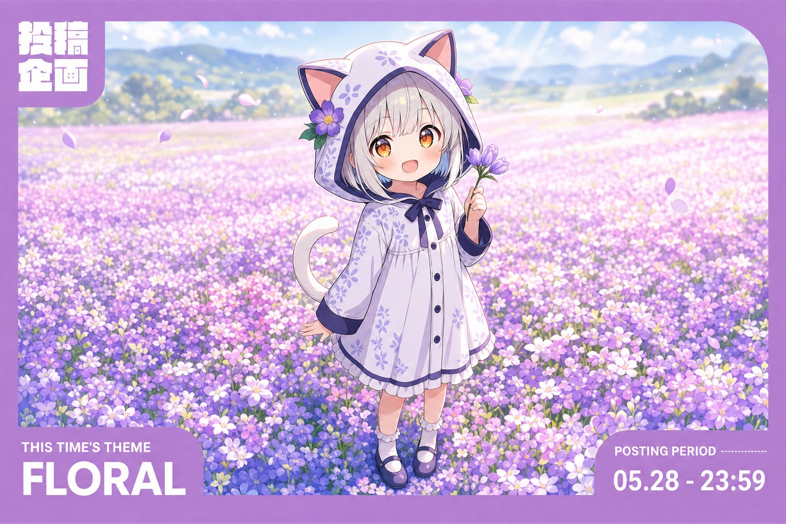 限定モデル？フロル | の人気AIイラスト・グラビア