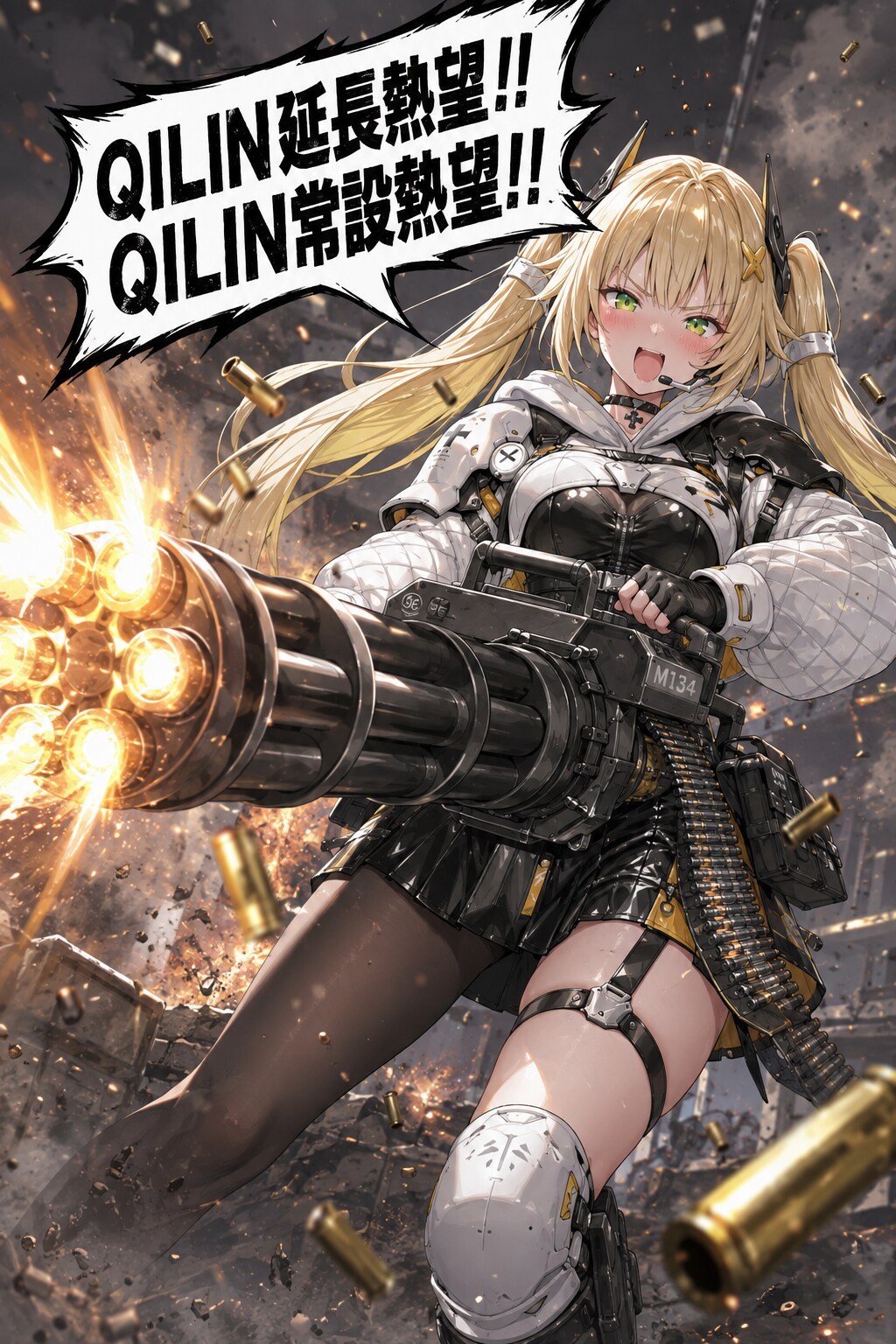 QILINちゃん大暴れ😱