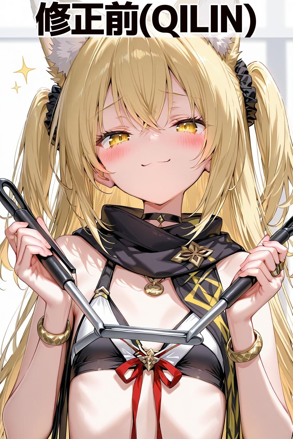 勝ったなガハハ