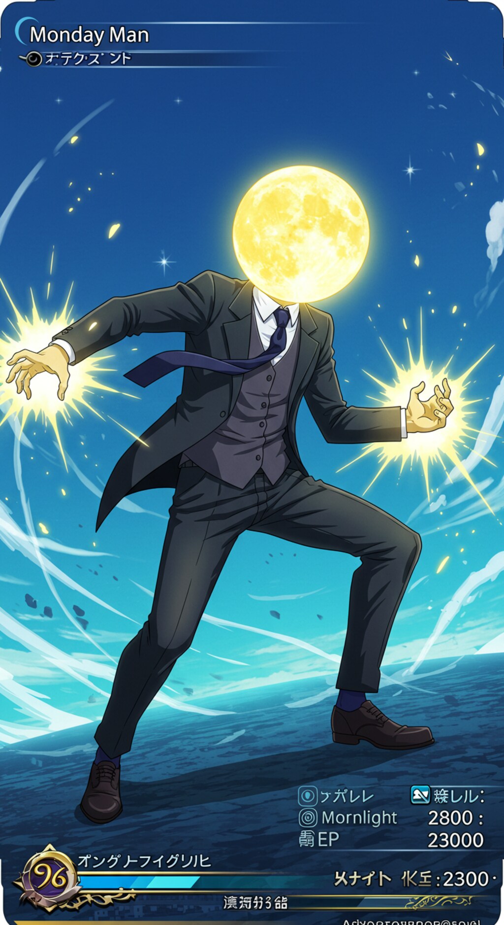 🌕バトルトレーディングカード