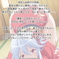 千鳥ヶ淵愛音(魔装学園H×H) Chidorigafuchi Aine(Hybrid × Heart Magias Academy Ataraxia) 2枚目
