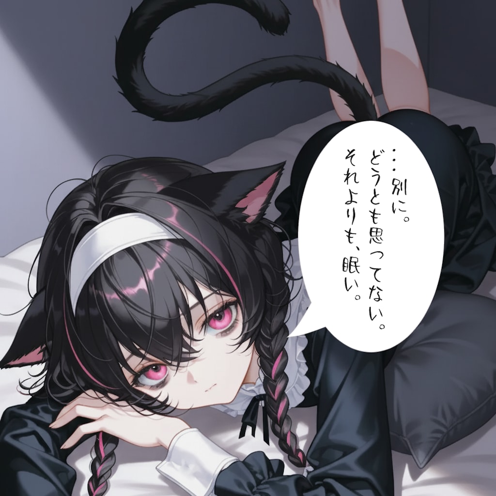 [インタビュー答えた]質問：あなた(うちの子)は生みの親(投稿者)のことをどう思っていますか？