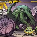 這い寄る混沌マガジン Vol.02 5枚目