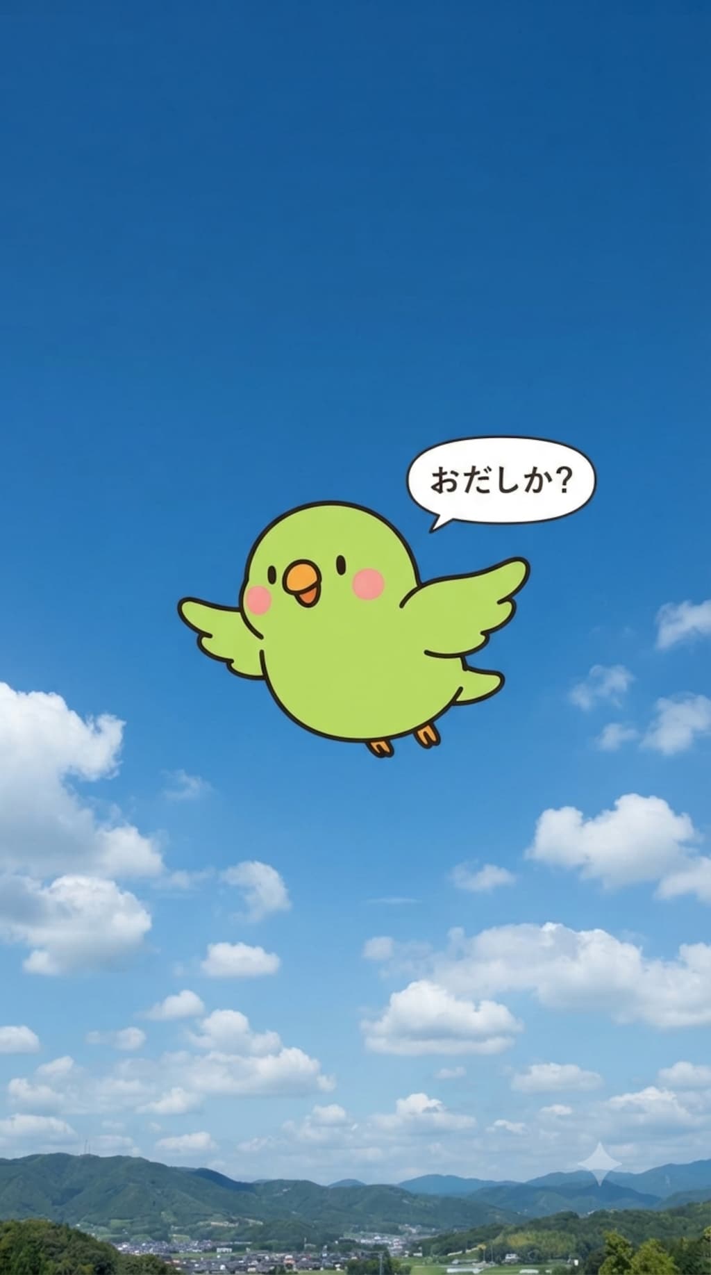ふぉい！！🦜