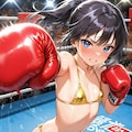 パンチ！ 2枚目