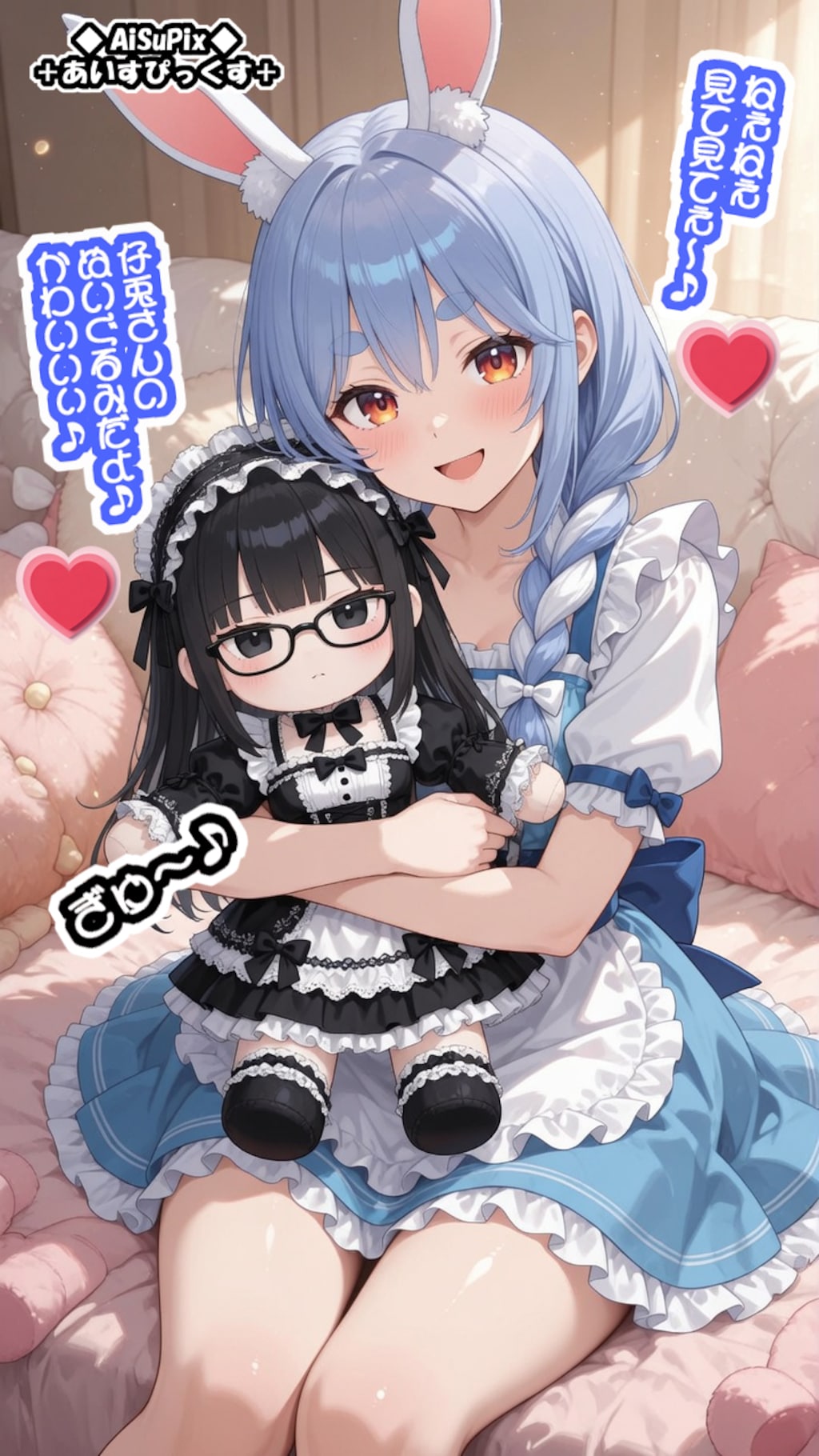 💙AiSuPix／今日も可愛いぺこらマミー💙