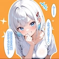 [4コマ] 気になる 2枚目