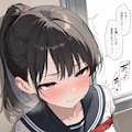 委員長が堕ちるまで 3枚目
