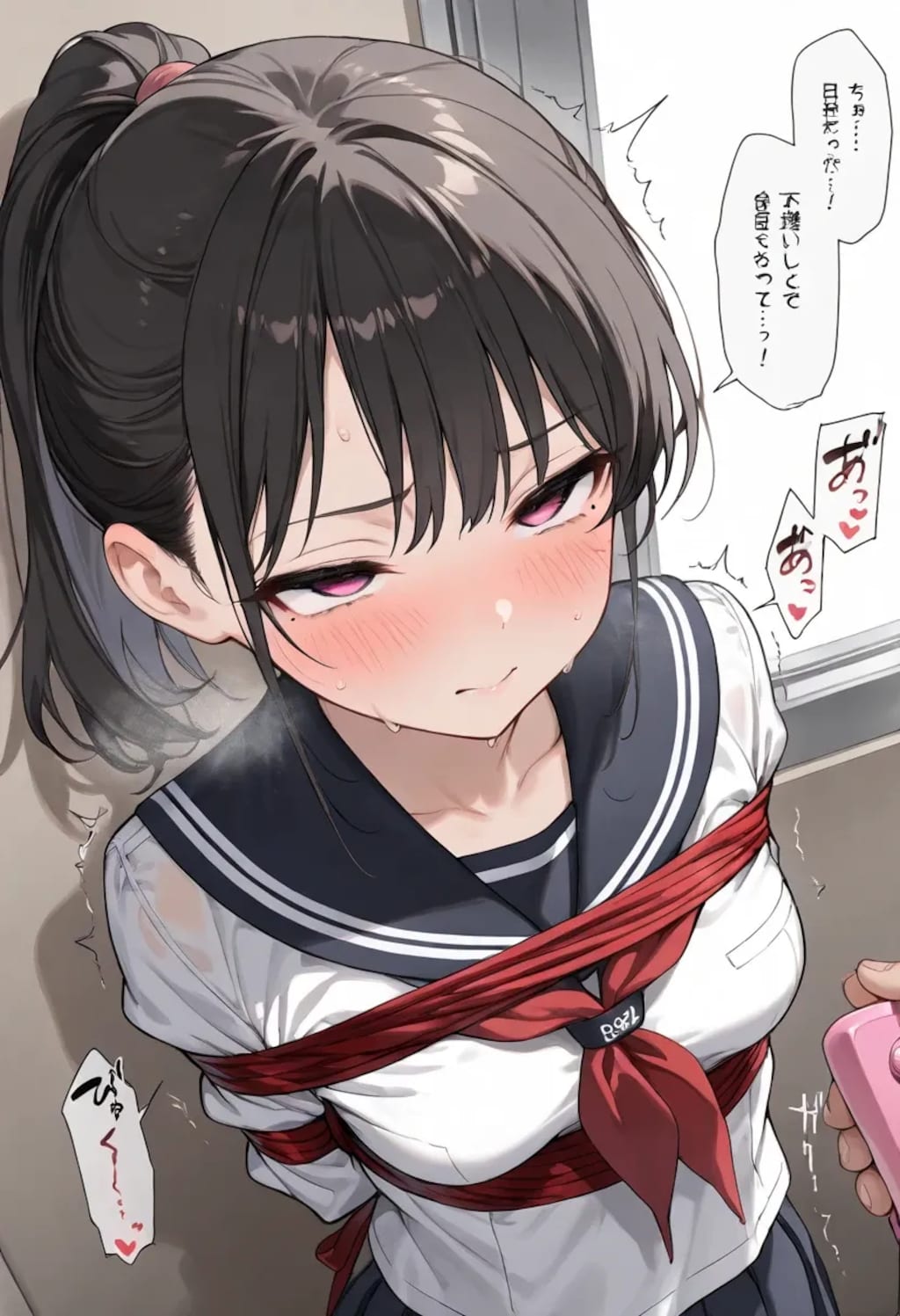 委員長が堕ちるまで