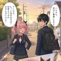 すーさんとこの子クランクアップ 2枚目