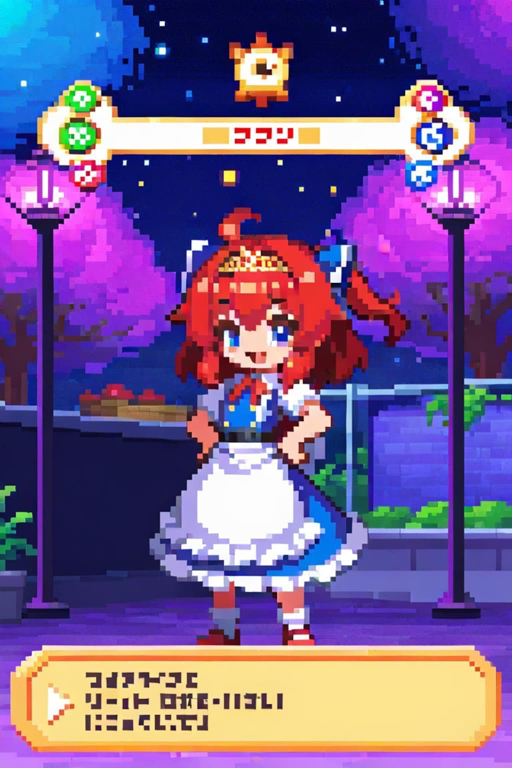 ドット絵　ゲーム画面2