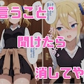 寝取られ女子 弱みをネタに支配された 早坂愛 3枚目