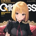 月刊CHESS [2月号] 3枚目