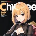 月刊CHESS [2月号] 2枚目