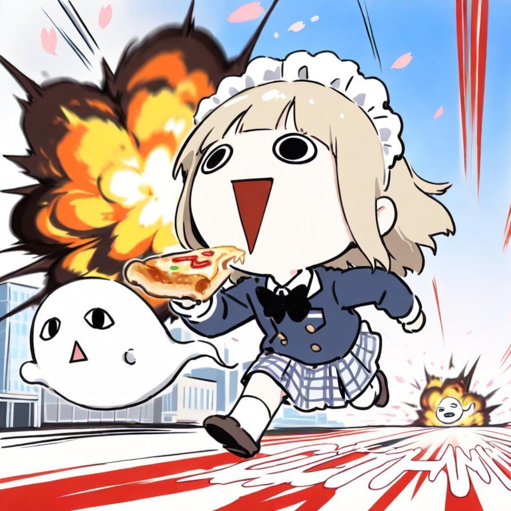 エ ク ス ト リ ー ム 通 学 路 🍕💥💥💥