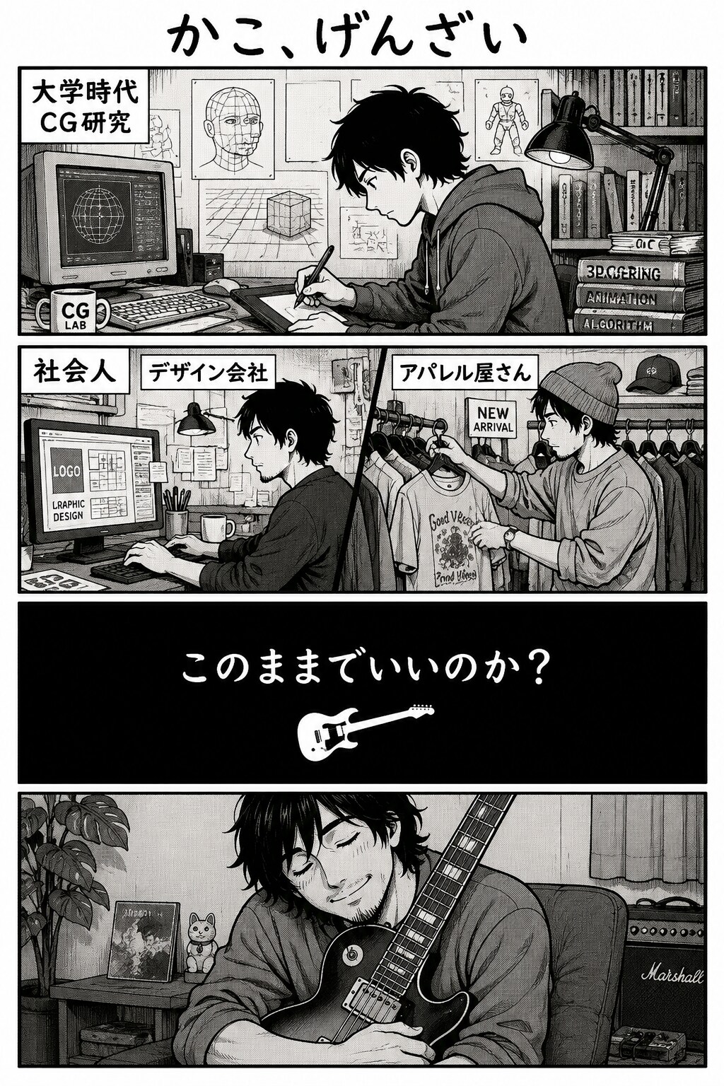 人生🎵 | の人気AIイラスト・グラビア